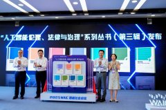 中国计谋实施和数字法院扶植供给可复制、可使