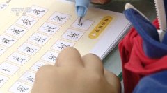 长沙湘江新区雷锋新城尝试小学五年级的英语