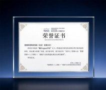 <b>密云区成为受灾区域之一</b>