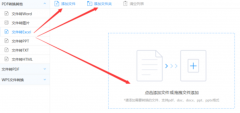 这有帮于修复已知的错误和提高软
