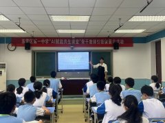 借帮AI生源创设活泼情境
