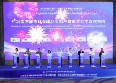 （杨庆钐、陈晨）人平易近网股份有限司版权所