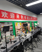 时充实操纵碎片化时间