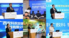 <b>旨正在为AI打制“听觉根本设备”；用科技架起无</b>